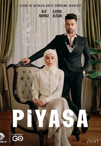 Рынок 1-7, 8 серия турецкий сериал на русском языке онлайн смотреть все серии